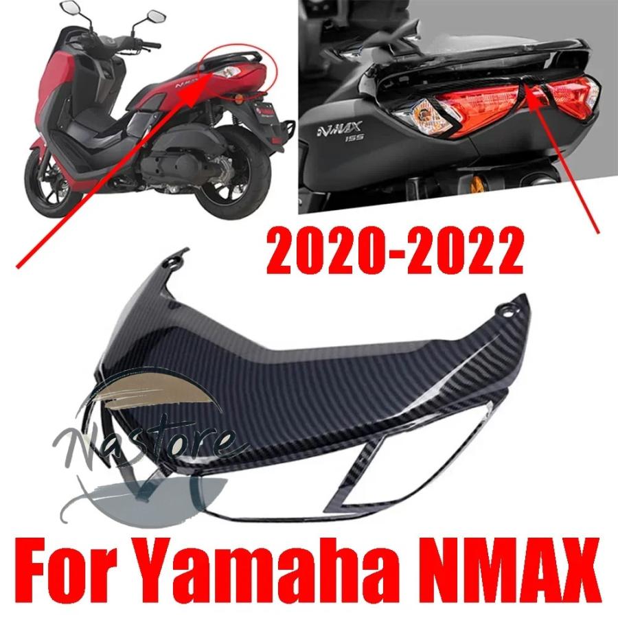 NMAX155（～2024） - バイク用品・バイクパーツ | ヤマハ発動機