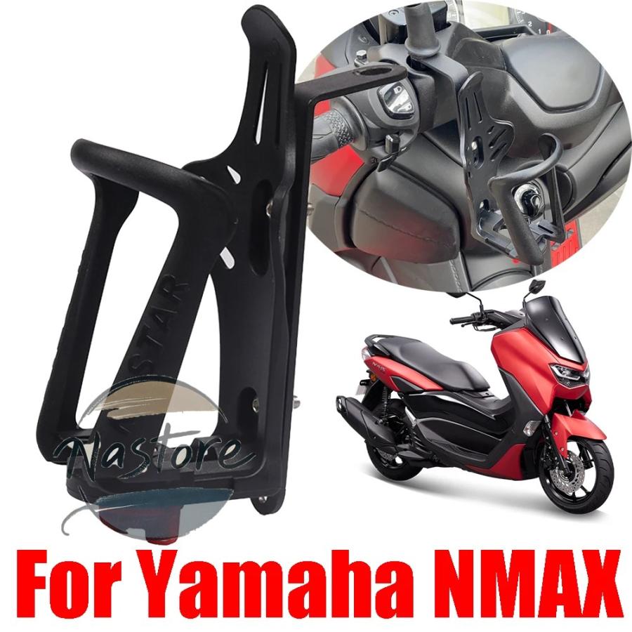 並行輸入品 ヤマハ n max 150 155 nmax155 ドリンク ウォーターボトル