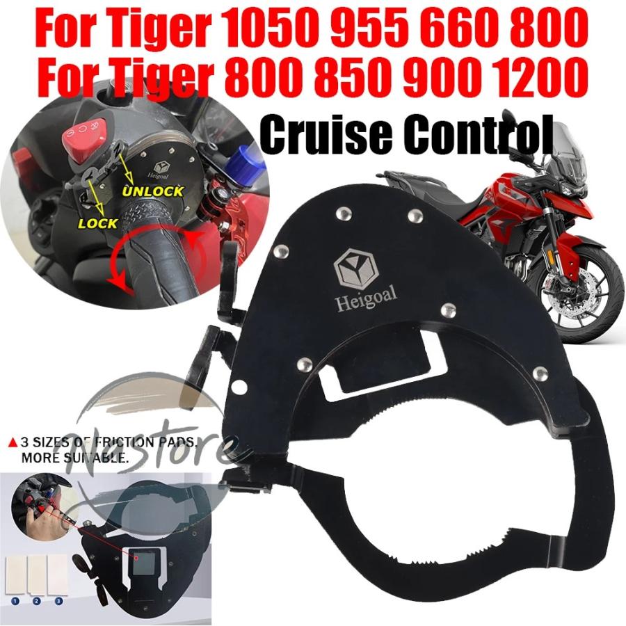 アクセサリーパーツ 並行輸入品 バイク ハンドル タイガースポーツ バー ベルト 1050 955