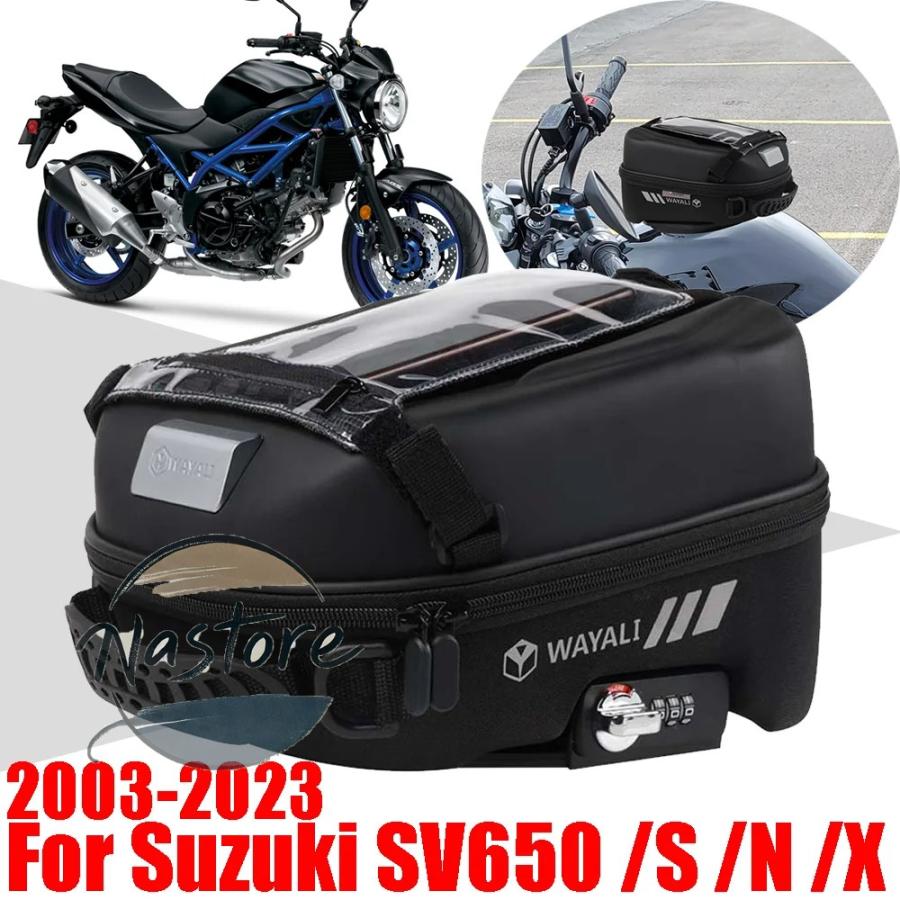 並行輸入品 sv650 スズキ suzuki リア n x s 650s 650n 650x タンク