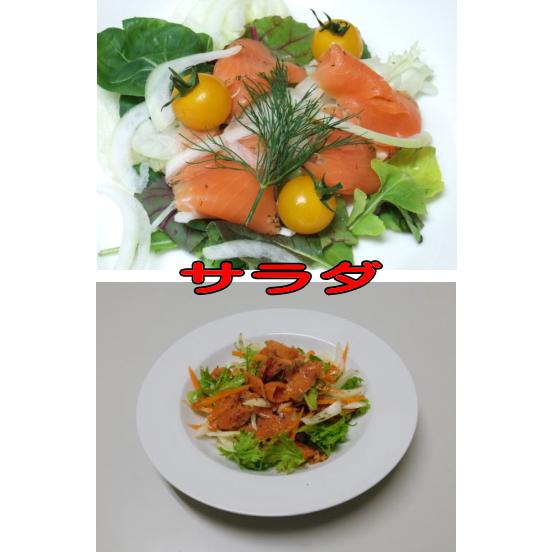 KISAKU スモークサーモン スライス 800g(80g×10) Ｓサイズ（ 原材料：プレミアム サーモンを使用・無添加・ヨーロピアンスタイルの直火法冷燻 ）｜nasu-kisaku5｜06