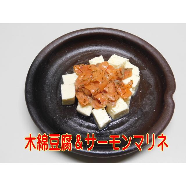 KISAKUスモークサーモン たたきマリネ　４００ｇ　　（ 業務用　きざみ・たたきタイプ ／ ハーブオイル漬けマリネ ）｜nasu-kisaku5｜07