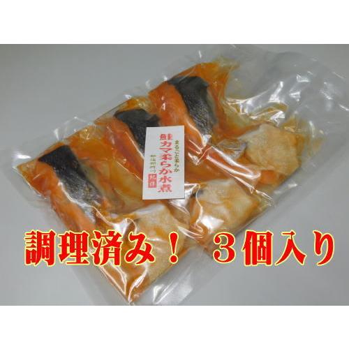 【期間限定送料無料】 63％以上節約 KISAKU 鮭カマ柔らか水煮 ３個 Ｂ級グルメ 調理済み cartoontrade.com cartoontrade.com