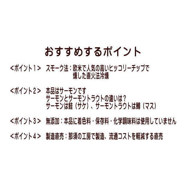 KISAKU スモークサーモン スライス４ｋｇ（800g×5）（ 業務徳用セット・ 無添加 ・ 国内産：那須の工房で製造 ・ 直火法冷燻 ） 