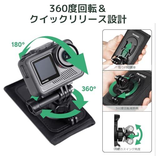 AKASO バックパッククリップ アクションカメラ用アクセサリー バッグ