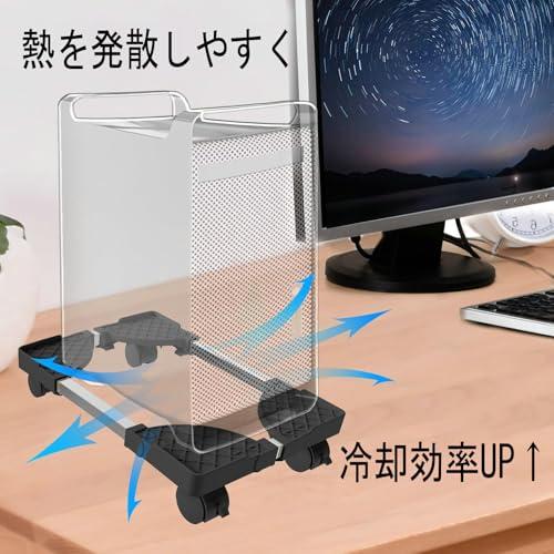 BESSTER CPUスタンド PCワゴン キャスター付き台車 デスク下PCスタンド デスクトップpc 置き台 縦横サイズ調整PCカート ...