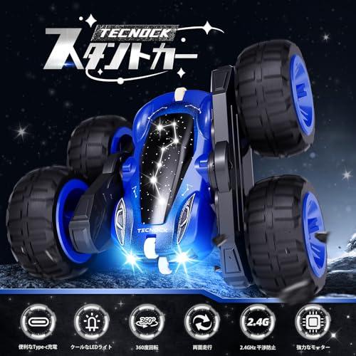 Tecnock 子供向け スタント おもちゃ ラジコンカー 360度回転 両面走行