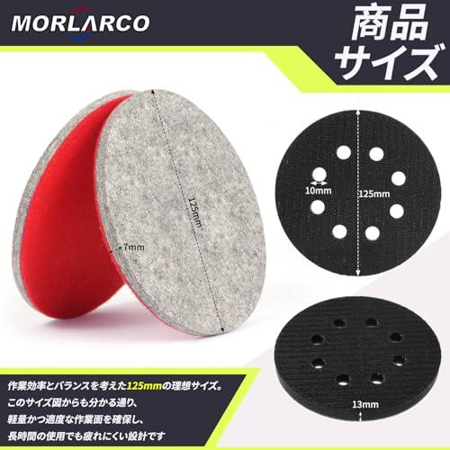 MORLARCO フェルトバフ ポリッシャー バフ 125mm 4個セット マジック