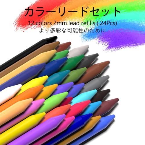 Four Candies シャープペンシル セット 2mm 鉛筆メタル芯ホルダー HB
