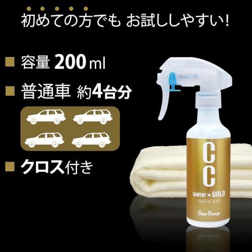 プロスタッフ(Prostaff) 洗車用品 ガラス系ボディーコーティング剤