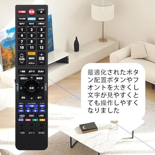 東芝 ブルーレイディスクレコーダー リモコン SE-R0457 SE-R0435