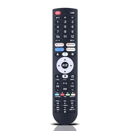 テレビリモコン RC-35 for 山善(YAMAZEN) 音声機能付き QRK-32WHDST