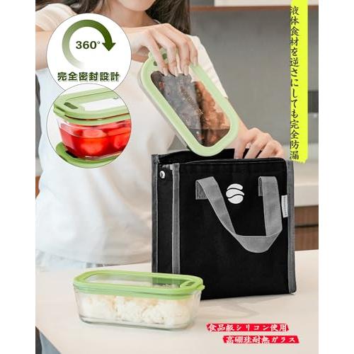 BOROHOUSE 耐熱ガラス 保存容器 3点セット（240ml×2、560ml×1） - 電子