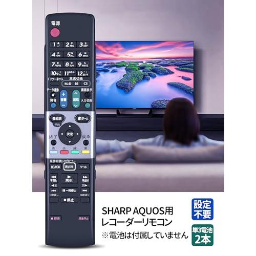 テレビリモコン GA913WJSA for SHARP シャープリモコン AQUOSリモコン