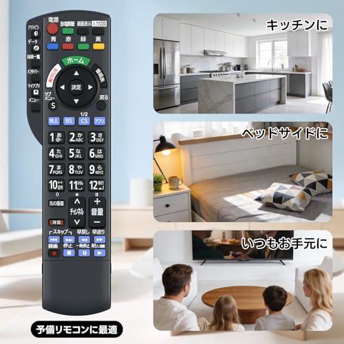テレビリモコン N2QBYB000042 パナソニックテレビ用のリモコン ビエラ