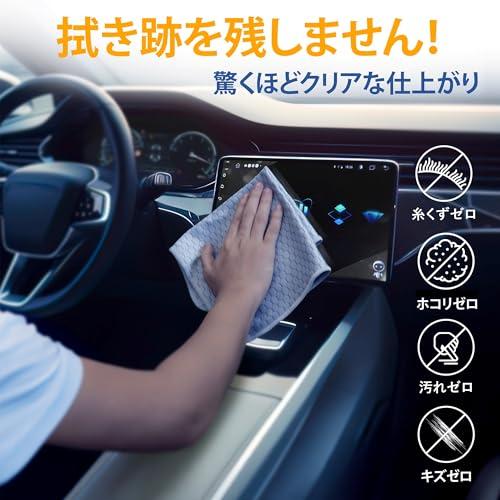 NeoLavishR 液晶画面マイクロファイバークリーナー スマホ・モニター