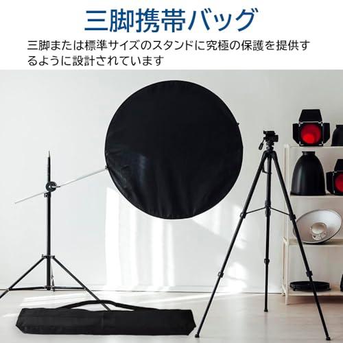 YFFSFDC 三脚収納バッグ 三脚キャリングケース ストラップ付き 一脚
