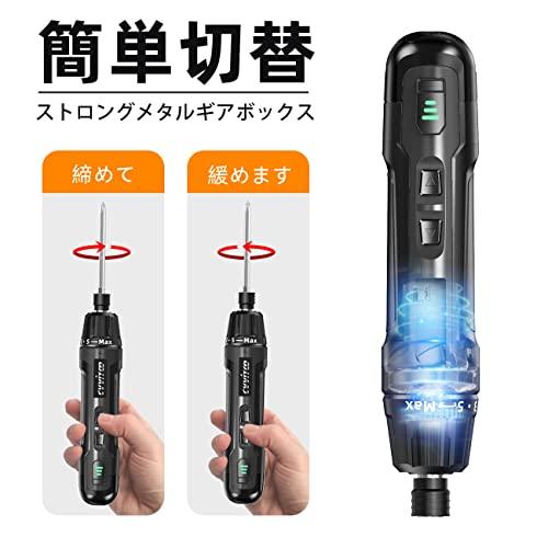 3.6V コードレスドライバー CVVITOO 電動ドライバー 小型電動 6N.m調整