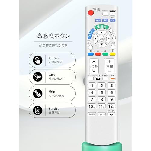 テレビリモコン for panasonic N2QAYB000569 用 パナソニックテレビ