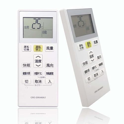 ARC446A3 エアコンリモコン forダイキン 用リモコン 代用 エアコン用