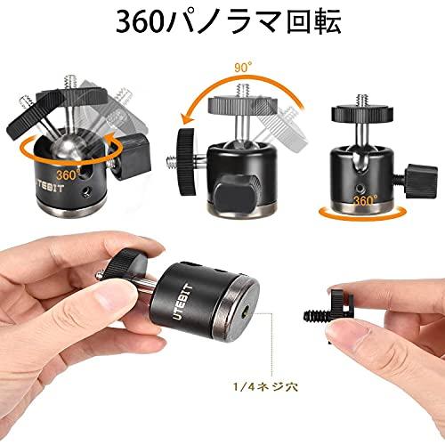 UTEBIT 自由雲台 カメラ磁気スタンド 66MM カメラ 固定 マグネット 雲