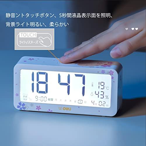 Deli 目覚まし時計 電波時計 メーカー2年 桜の模様 文字も大きく Deli 目覚まし時計 電波時計 メーカー2年 桜の模様 文字も大きく