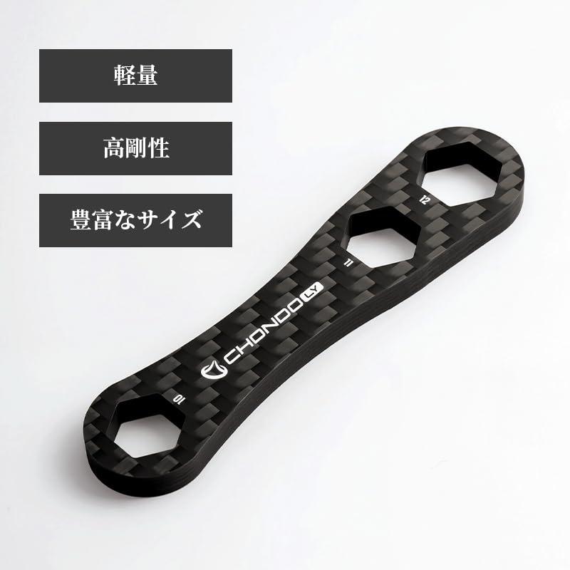【売切】◆カーボン製レンチ／新品・未使用◆メンテナンスやカスタム等に… PYL』カーボンファイバー六角レンチ 軽量設計 高剛性 リール用工具
