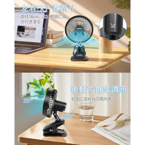 【4セット】KEYNICE 扇風機 自動首振り Keynice USB扇風機 自動首振り 静音 クリップ 卓上 小型 リズム 充電式