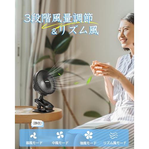 【4セット】KEYNICE 扇風機 自動首振り Keynice USB扇風機 自動首振り 卓上 小型 静音 クリップ リズム 充電式