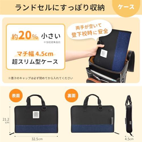 サクラクレパス 書道セット 習字セット 小学生 軽量 コンパクト JZ-A2