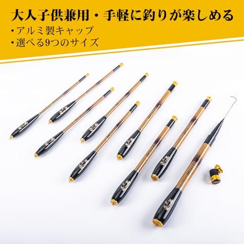 Goture コンパクト延べ竿 渓流竿ロッド 万能竿 釣り竿 超軽量 高強度