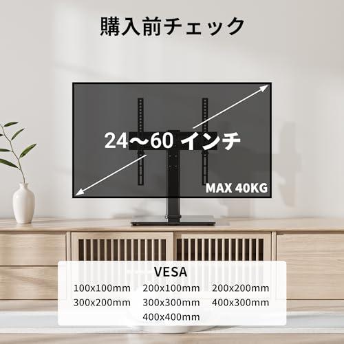 BONTEC テレビスタンド ロータイプ テレビ台 ユニバーサル テーブル