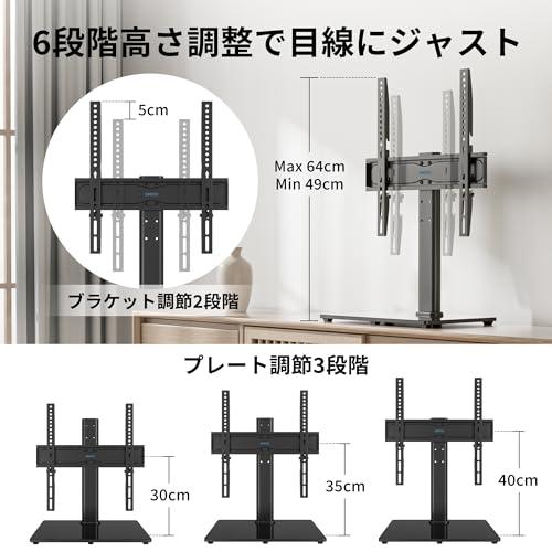 送料無料 BONTEC テレビスタンド キャスター付き 高さ調整 88269 BONTEC テレビスタンド ロータイプ テレビ台 ユニバーサル テーブル