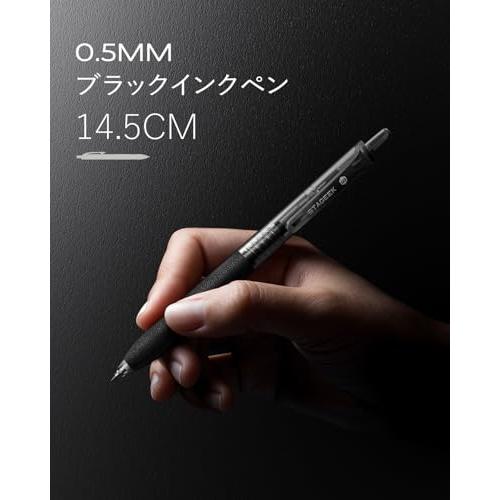 STAGEEK ジェルインクボール 12本セット 黒 滑らかな書き心地＆疲れ