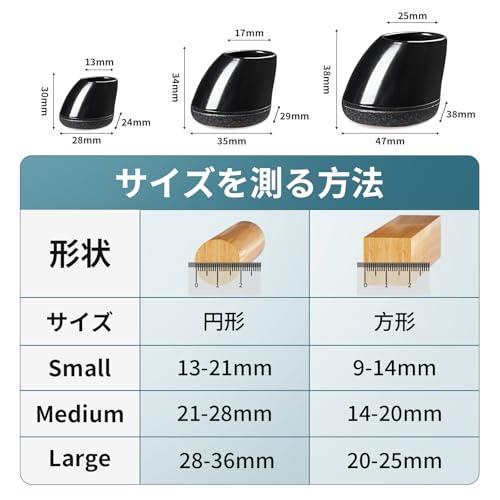 ZDDLOINP 椅子脚カバー 16個入り 傾斜した足適用 椅子足キャップ 滑り