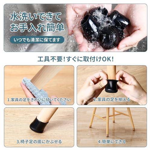 ZDDLOINP 椅子脚カバー 16個入り 傾斜した足適用 椅子足キャップ 滑り