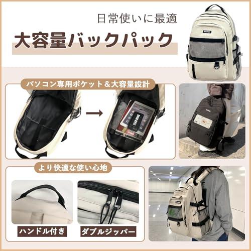 HeiDiga] リュック レディース 大容量 通学 リュックサック 軽量 防水