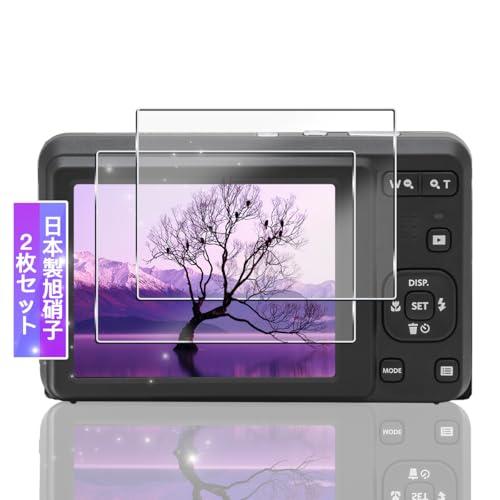 対応 Kodak Pixpro FZ55 / FZ45 保護フィルム ガラスフィルム 2枚日本 