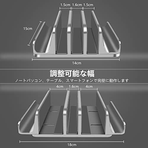 新型5in1 ノートパソコンスタンド 縦置き pcスタンド 5台収納 冷却