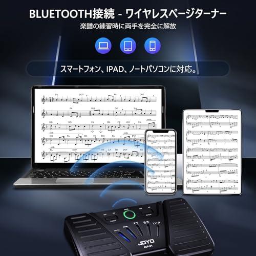 iPadペダル Lekato ワイヤレス ページターナー サイレント フット ペダル