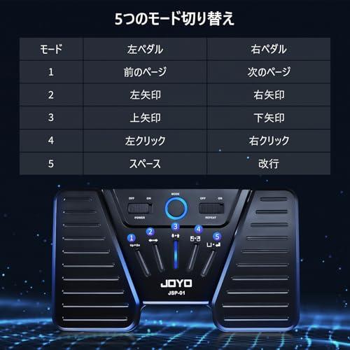 iPadペダル Lekato ワイヤレス ページターナー サイレント フット ペダル