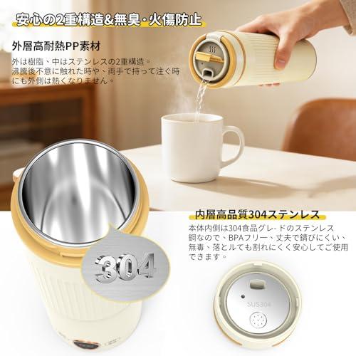 電気ケトル ポータブル トラベルケトル 600ml大容量 電気ポット 小型 6