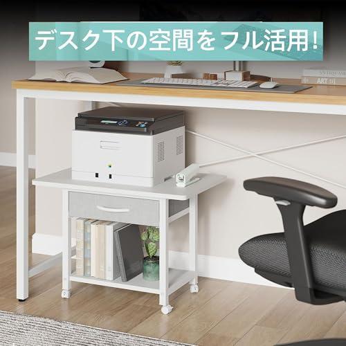 イロドリモク プリンター台 キャスター付き プリンターラック 引き出し