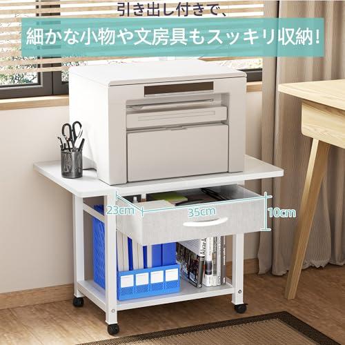 ★ 馴染むデザイン　PCラックプリンター台  キャスター 引き出し付き イロドリモク プリンター台 キャスター付き プリンターラック 引き出し