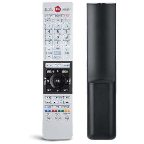 テレビリモコン 汎用 東芝 regza リモコン 液晶テレビ レグザ CT-90479