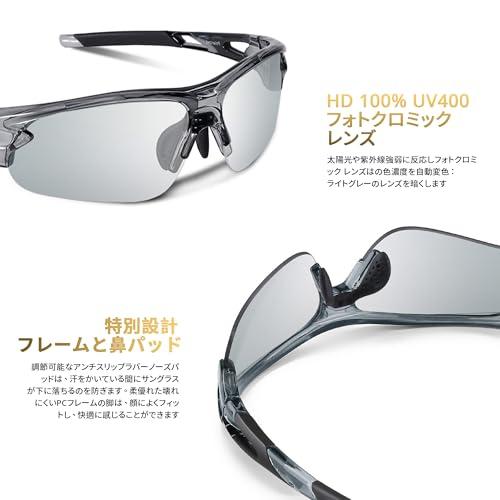BEACOOL] スポーツサングラス 偏光レンズ 野球 ランニング 自転車 登山