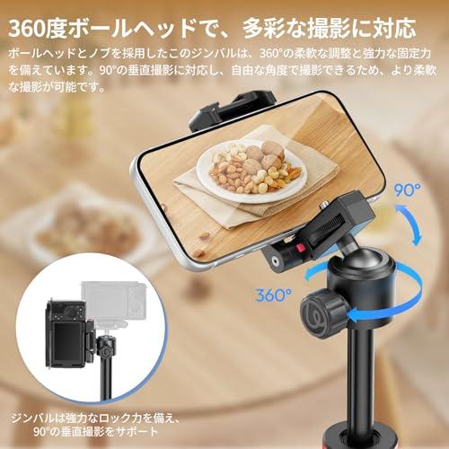 Ulanzi MT-44B スマホ三脚 カメラ三脚 自動開閉 片手 150cm 自撮り棒