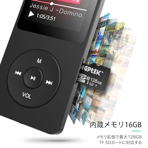 MP3プレーヤー Bluetooth5.3 AGPTEK ウォークマン HIFI 内蔵16GB SDカード対応 40時間長再生時間 軽量 コンパ｜nasumiru｜04