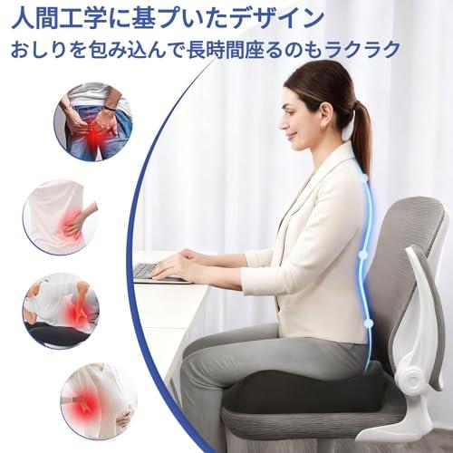 椅子 クッション 人間工学 体圧分散 チェアパッド 低反発 座布団 お尻
