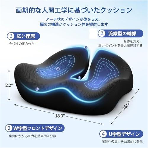 椅子 クッション 人間工学 体圧分散 チェアパッド 低反発 座布団 お尻